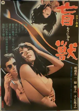 花月杀手 电影 2023 马丁·斯科塞斯